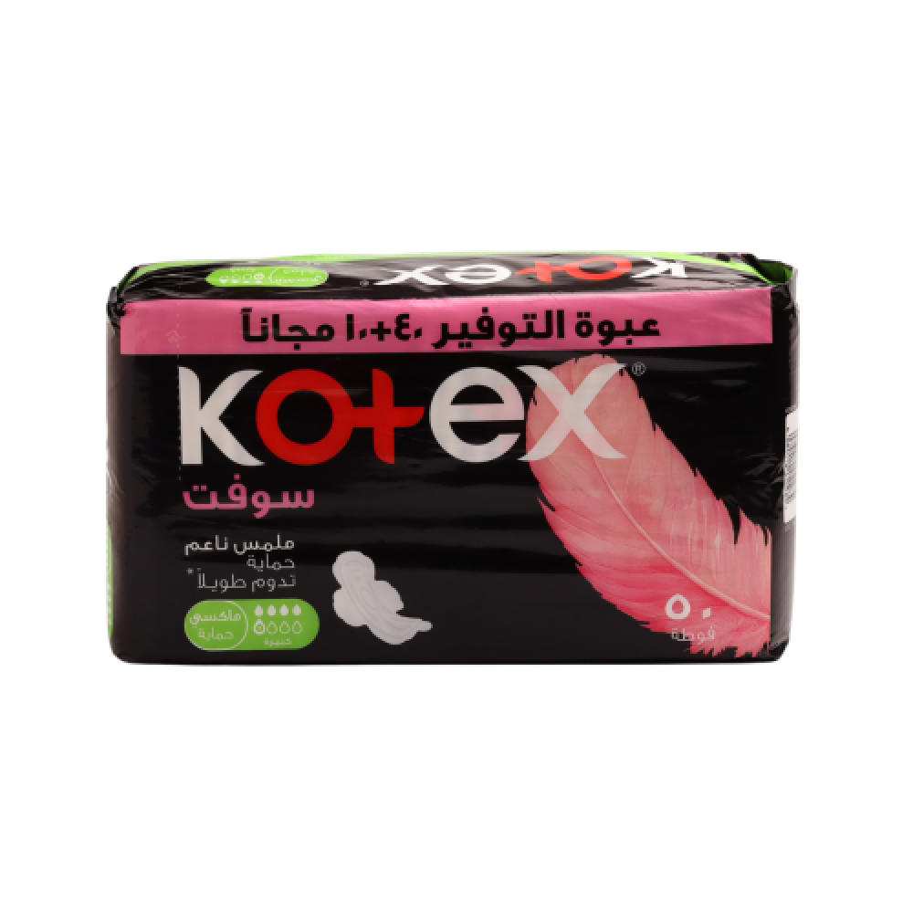 كوتكس فوط نسائية ماكسي سوفت كبيرة 50 فوطه