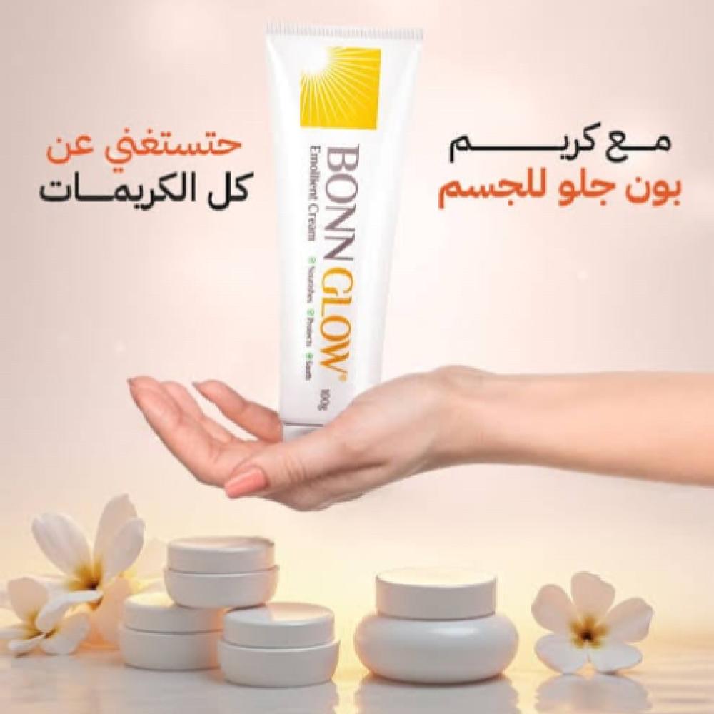 بون جلو كريم مرطب للبشرة 100 جم