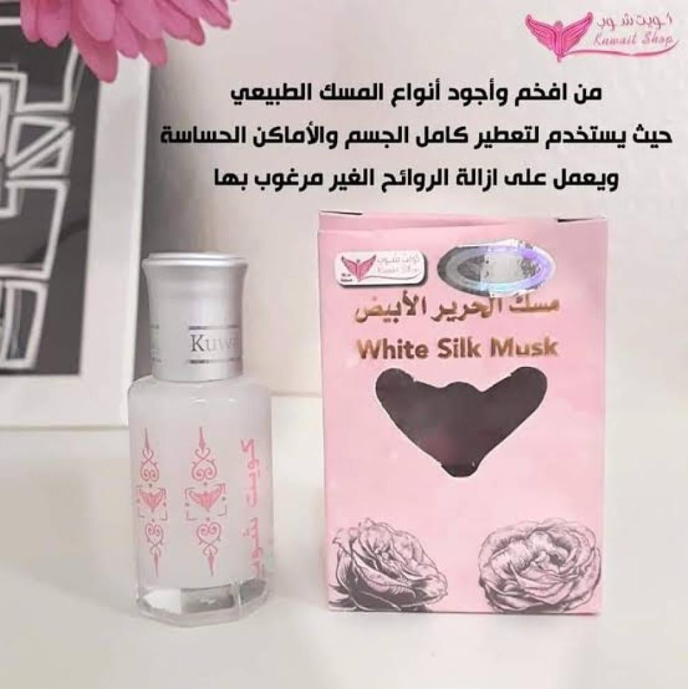 كويت شوب مسك الحرير الابيض 12 جم