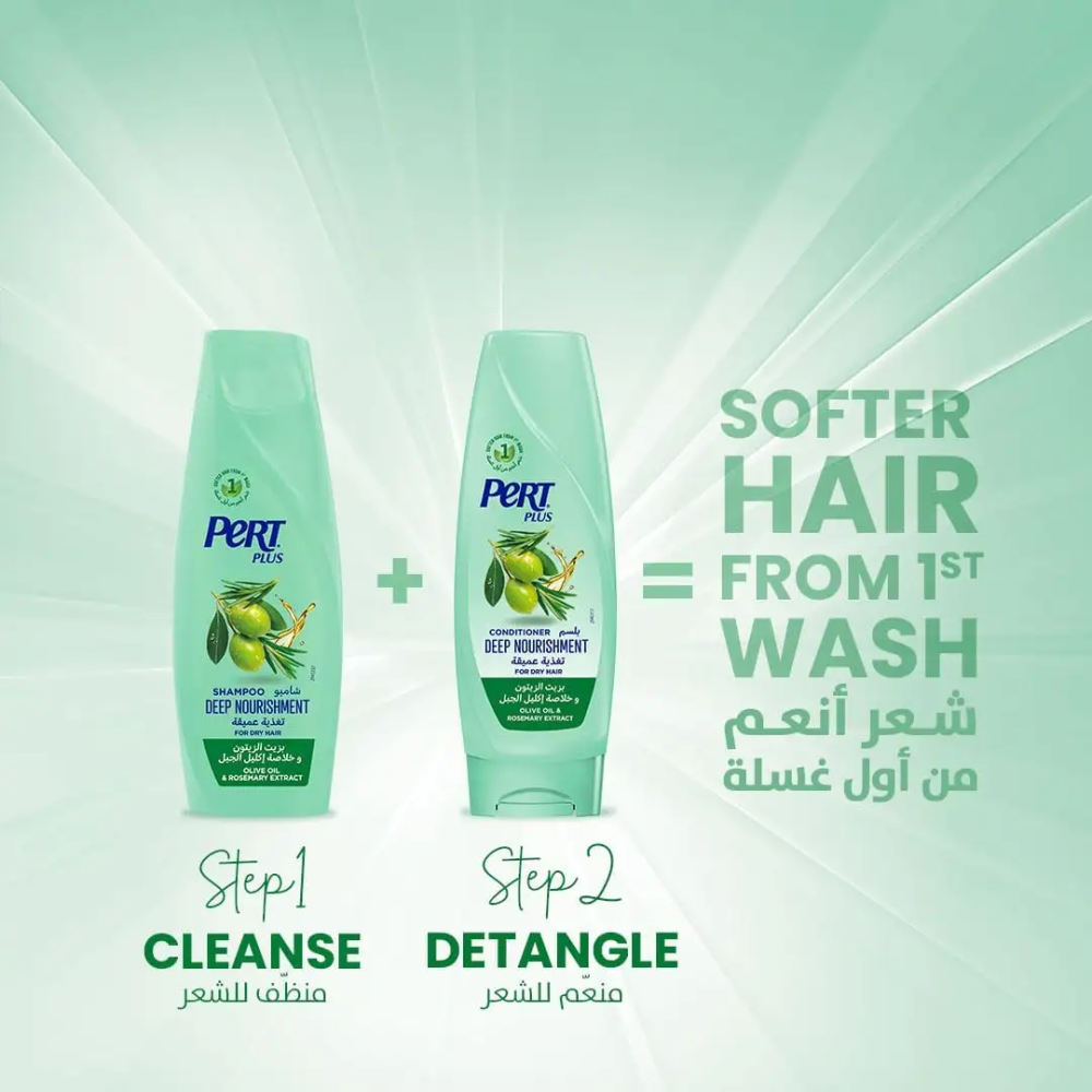 برت بلس شامبو بزيت الزيتون للشعر الجاف والتالف والمصبوغ 600 مل