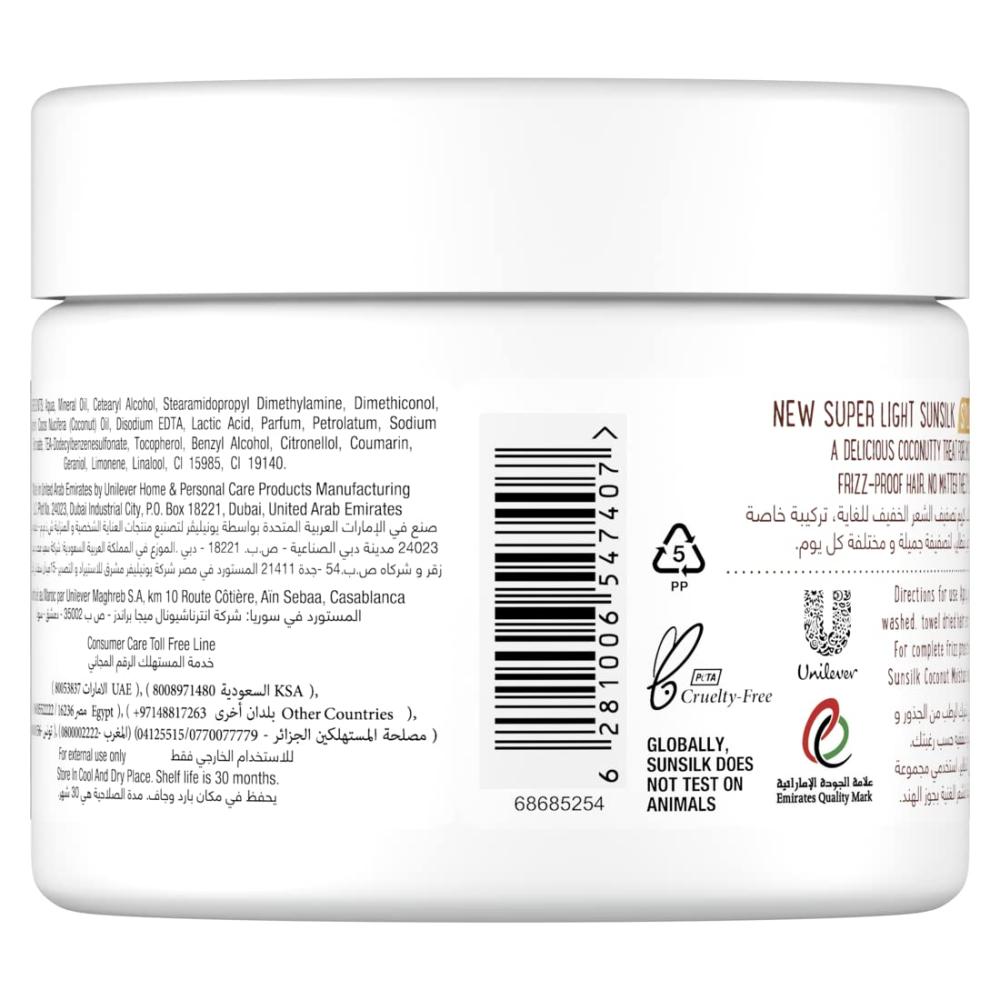 صانسيلك كريم تصفيف الشعر للتحكم بالشعر المتطاير 275 مل