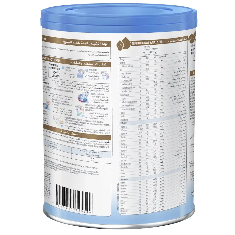 الوما حليب اطفال رقم (2) 800  جرام