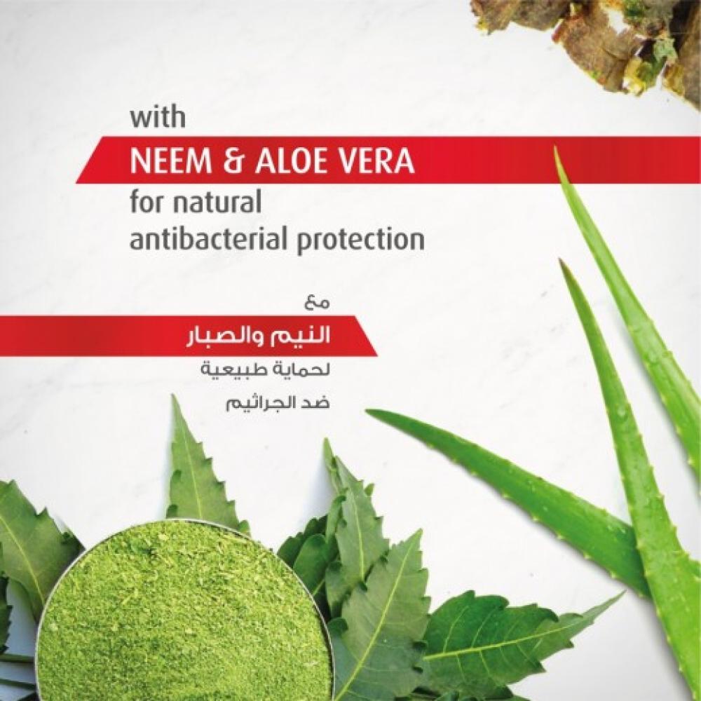 لايفبوي صابونة النيم والالوفيرا 125 جرام