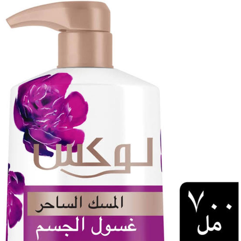 لوكس سائل استحمام المسك الساحر 700 مل