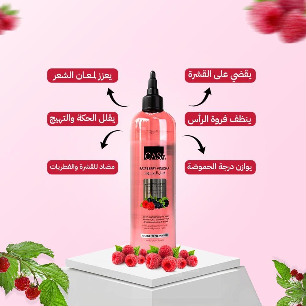 كازا خل التوت لتغذية الشعر وتقليل القشرة 400 مل