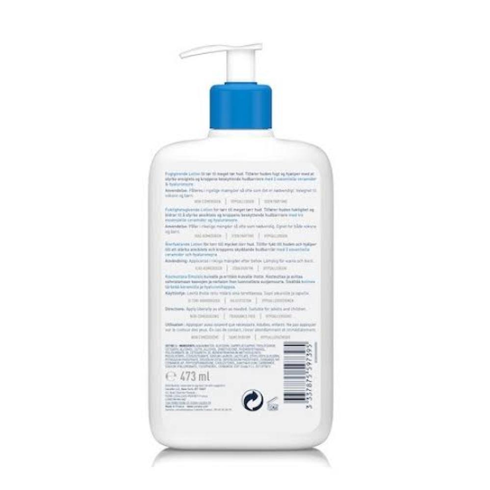 سيرافي لوشن مرطب للبشرة الجافة 473 مل