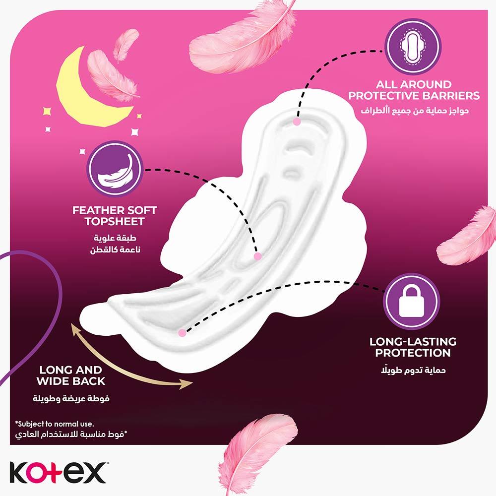 كوتكس فوط نسائية ماكسي سوفت ليلية 44 فوطه