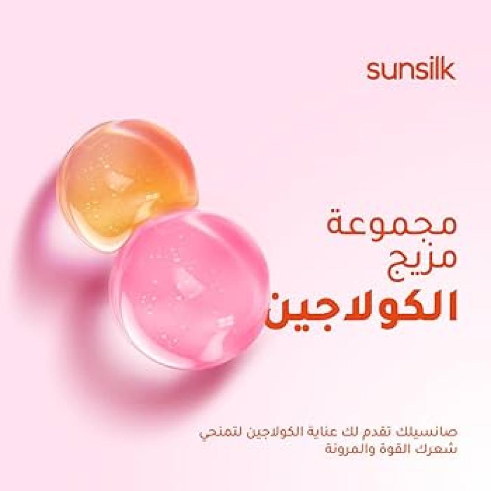 صانسيلك بلسم الكولاجين وحمض الهيالورونيك للشعر مرطب وانسيابي 170 مل