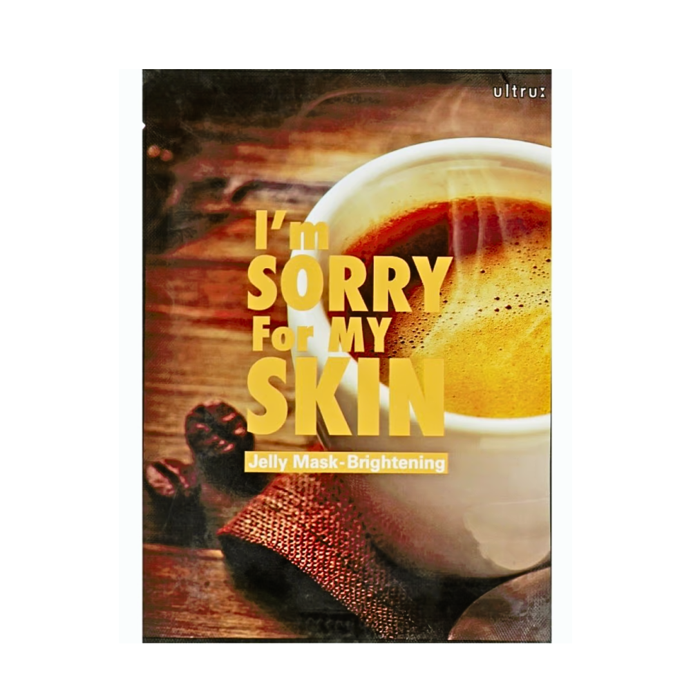 ام سوري فور ماي سكن قناع ترطيب وتفتيح البشرة بالقهوة