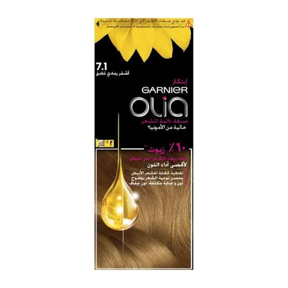 غارنيية اوليا صبغة الشعر بدون امونيا  اشقر رمادي غامق 7.1
