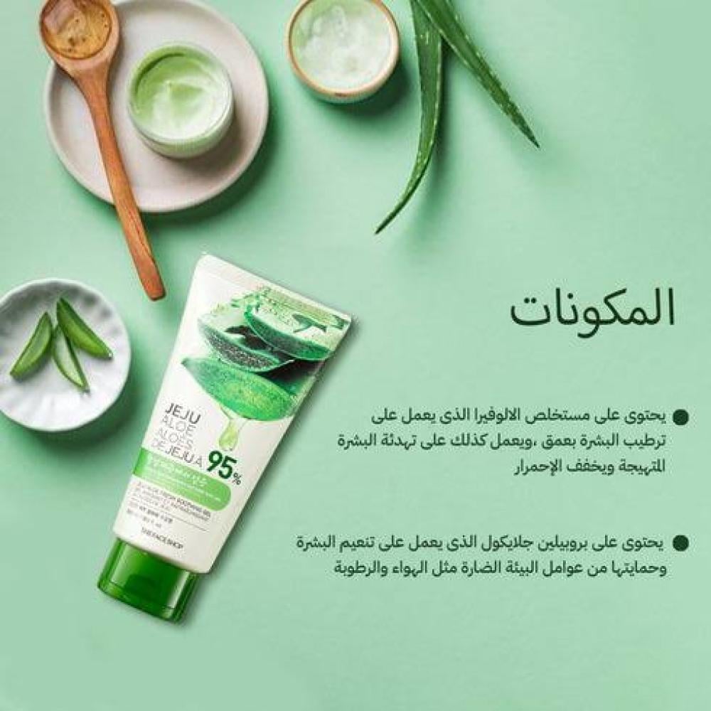 ذا فيس شوب  جيجو جيل الصبار المنعش عصار 300 مل