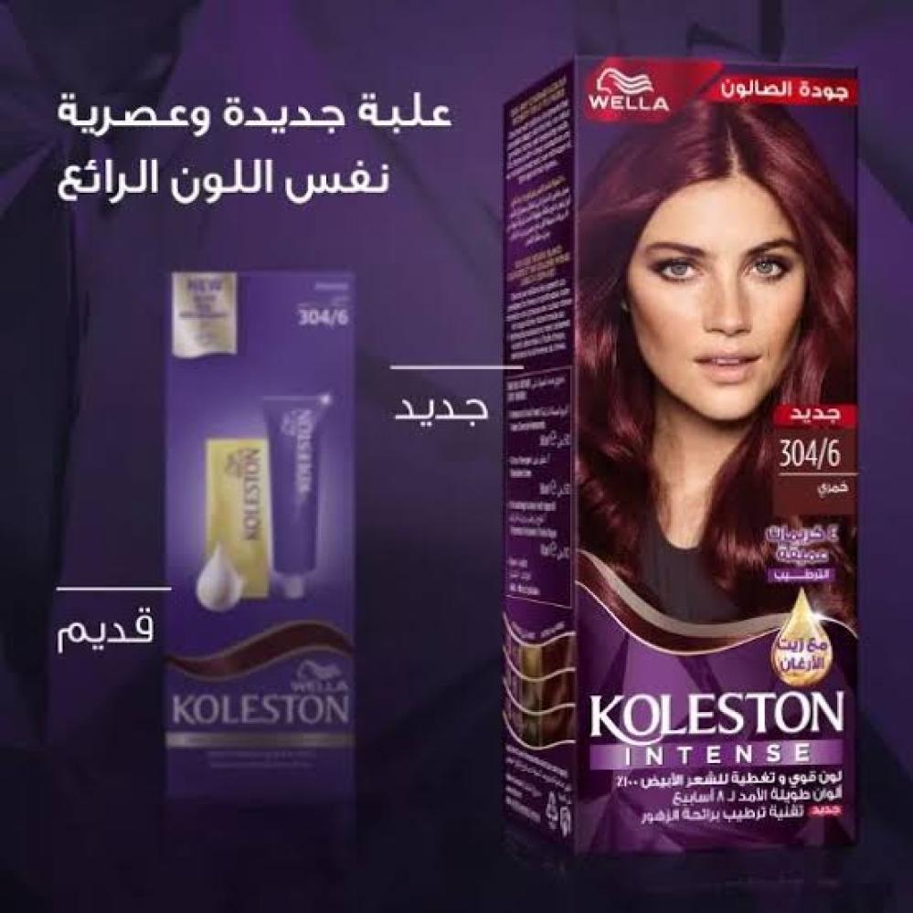 كوليستون صبغة الشعر  خمري 304/6