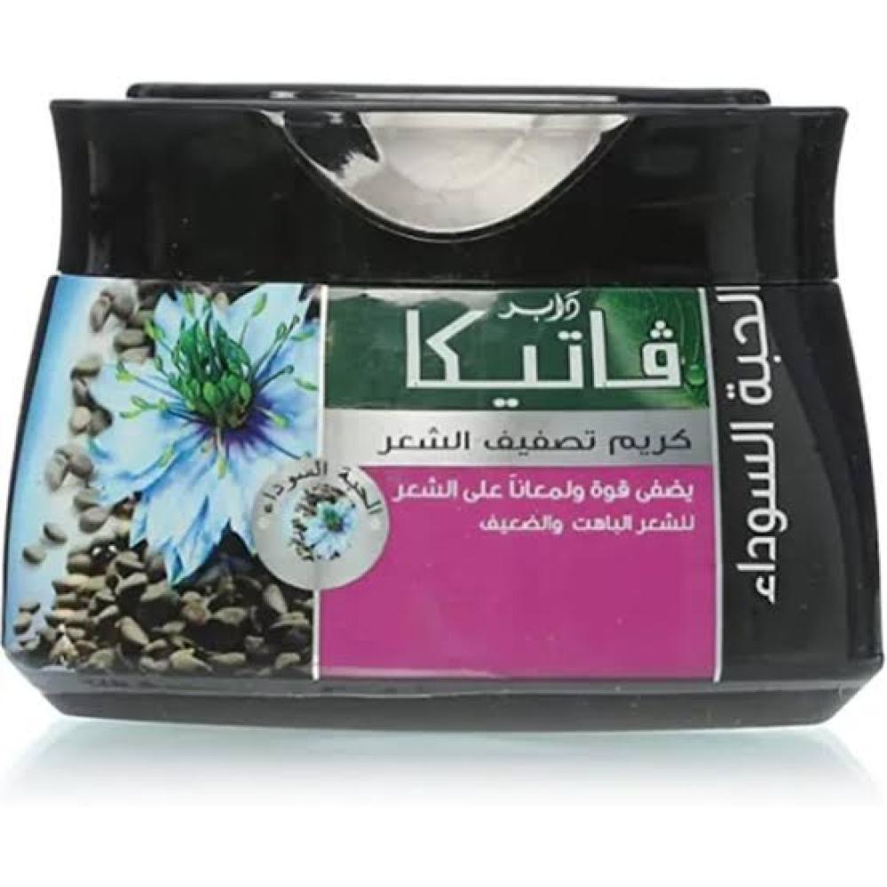 فاتيكا كريم تصفيف الشعر قوة ولمعان بالحبة السوداء 140 مل