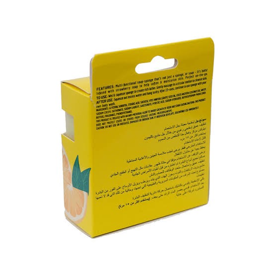 لابيلا سبونج استحمام برائحة الليمون 75 جم