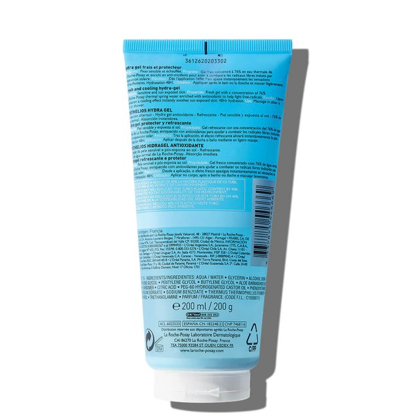 لاروش بوزيه بوستليوس افتر صن جل 200 مل