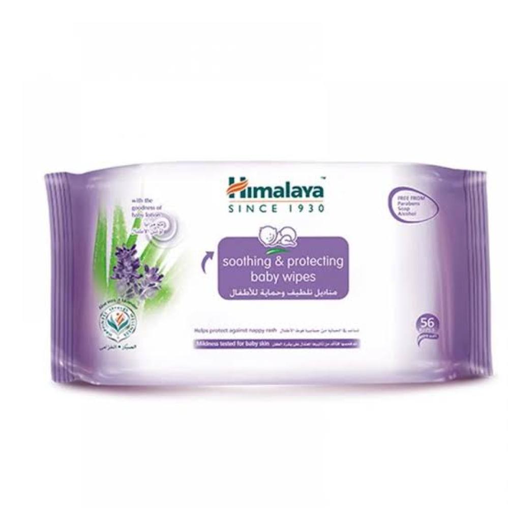 هيمالايا مناديل تنظيف وحمايه للاطفال 2+2 مجانا