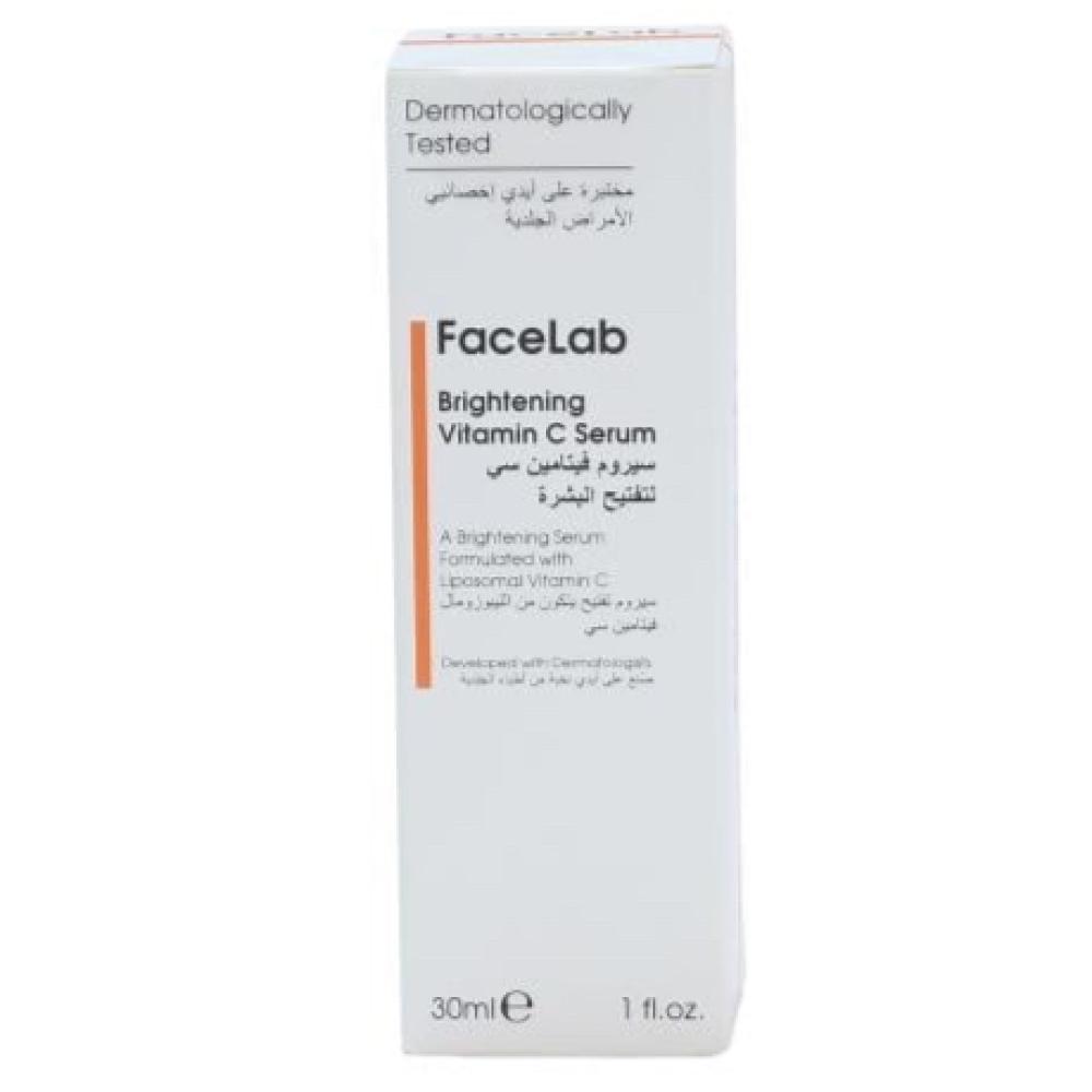 فيس لاب سيروم فيتامين سي لتفتيح البشرة 30 مل