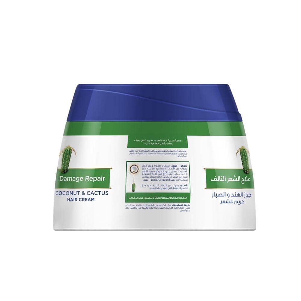 باراشوت جولد كريم الشعر بخلاصة  جوز الهند والصبار 140ملي