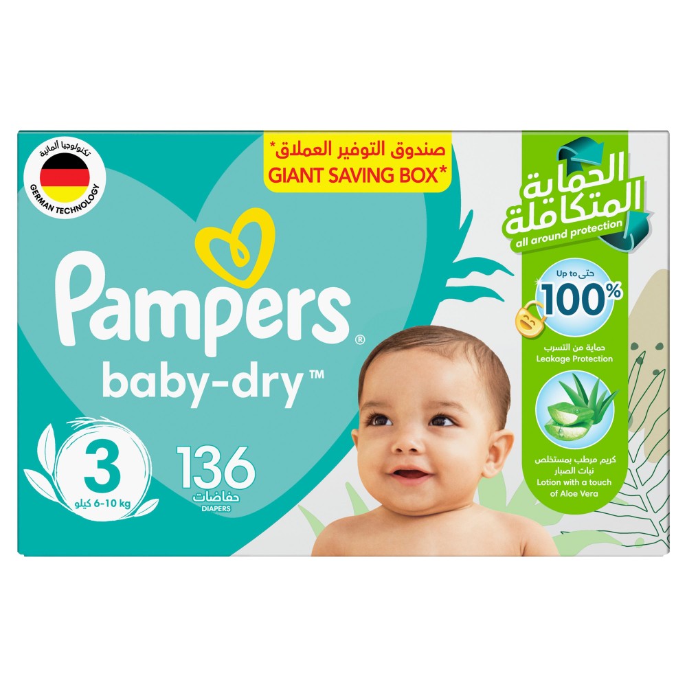 بامبرز الصندوق الضخم مقاس (3) * 136 قطعة