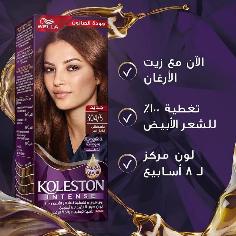كوليستون صبغة الشعر  ماهوغاني غامق 304/5 كوليستون صبغة الشعر  ماهوغاني غامق 304/5
