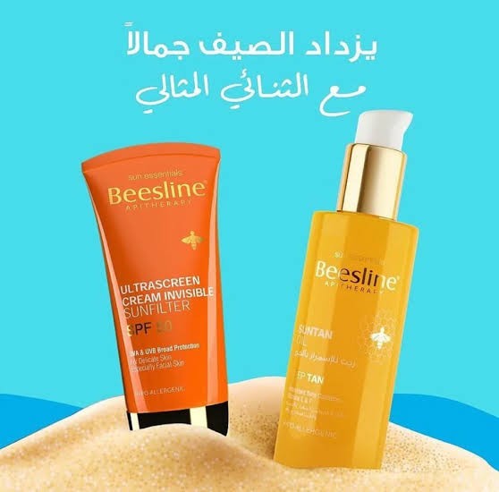 بيزلين زيت الاسمرار بالجزر + واقي شمس SPF 50 مجانا