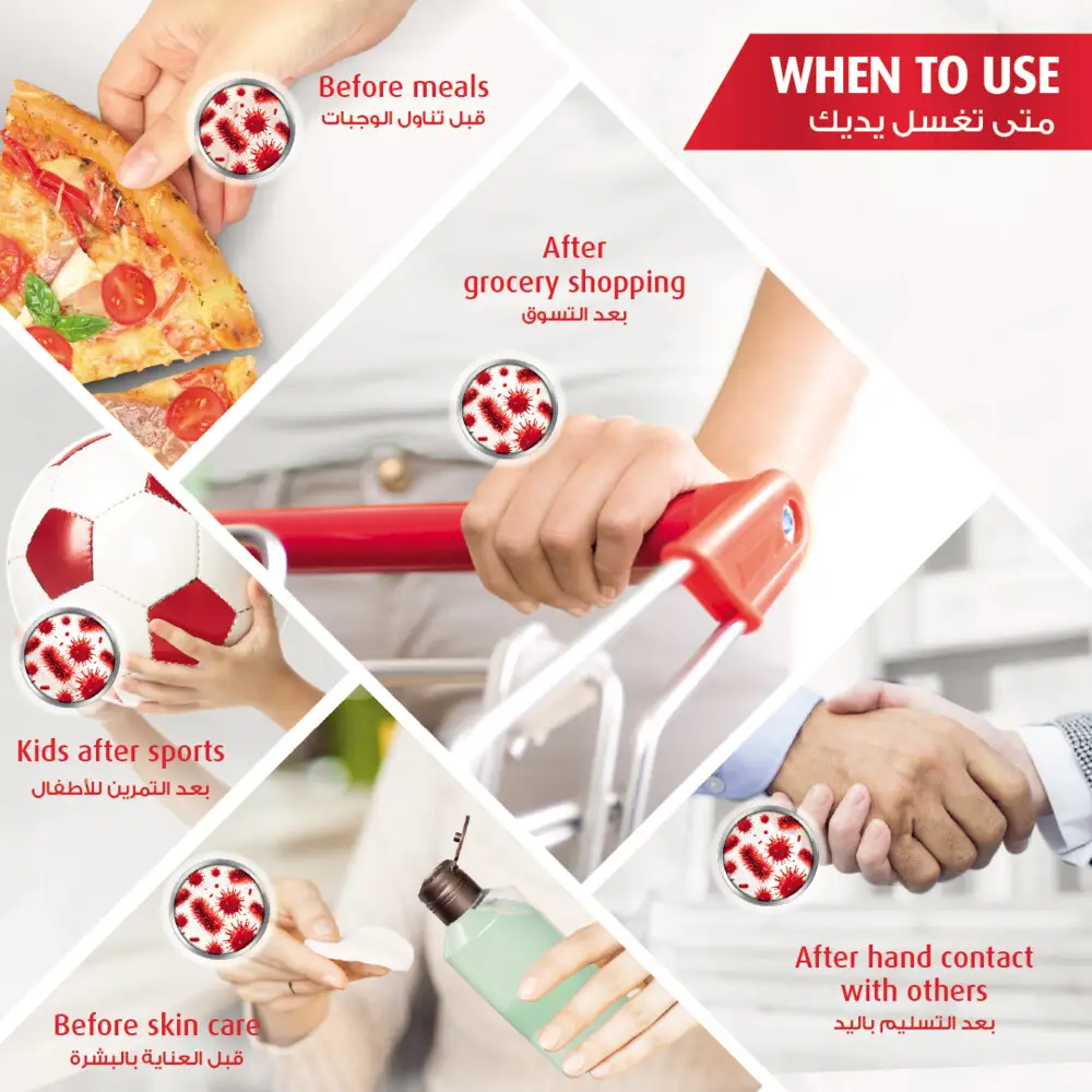 لايفبوي غسول اليدين بالعسل والكركم 500 مل