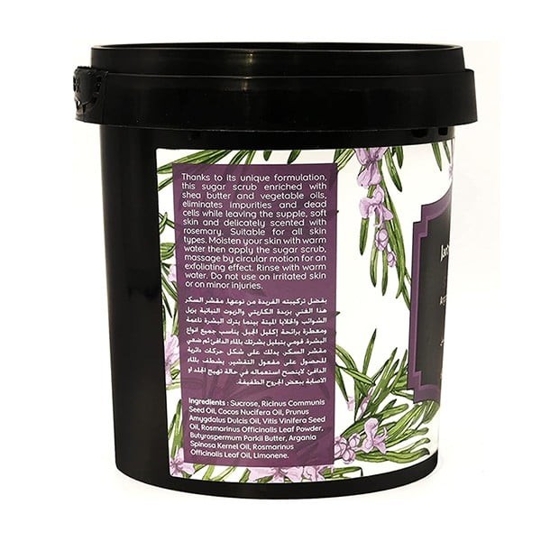 جاردن اوليان مقشر السكر زيت الارجان واكليل الجبل 600 جم