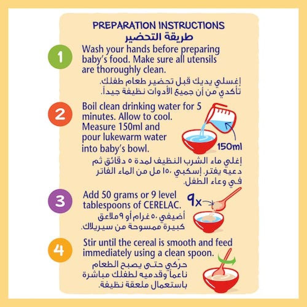 سيريلاك حبوب القمح 1000 جرام عبوة مزدوجة