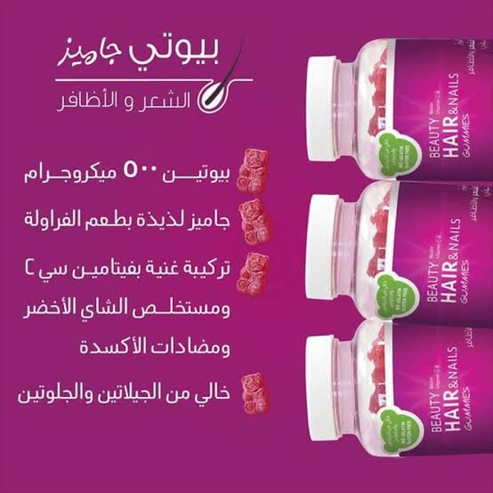 سينسلاب بيوتي جاميز للشعر والاظافر 60 قطعه