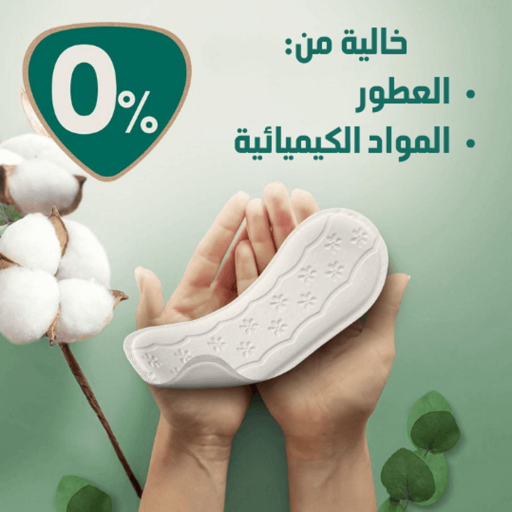 كير فري فوط نسائية يومية قطن طبيعي حجم عادي بدون عطر 30 فوطه