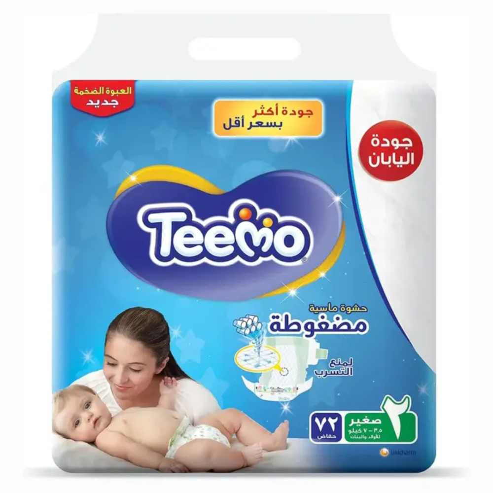 تيمو عبوة ضخمة مقاس (2) 72 حفاض