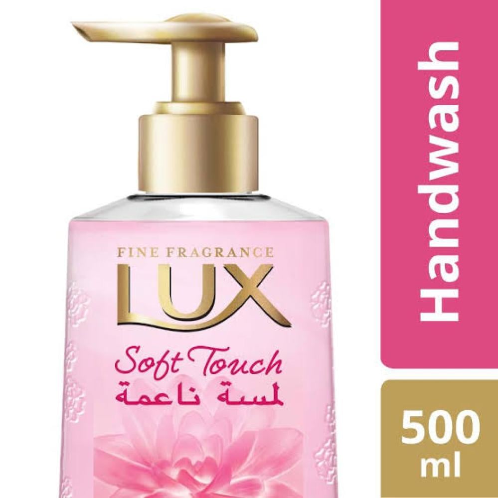 لوكس غسول اليدين لمسة ناعمة  500ML