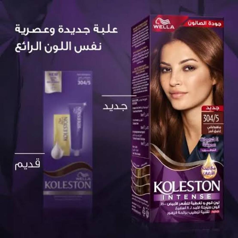 كوليستون صبغة الشعر  ماهوغاني غامق 304/5 كوليستون صبغة الشعر  ماهوغاني غامق 304/5