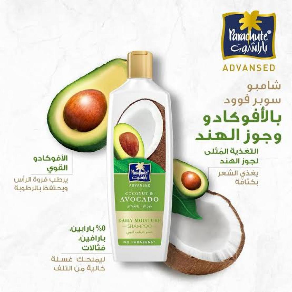 باراشوت ادفانسد شامبو مرطب يومي بجوز الهند والافوكادو 340 مل