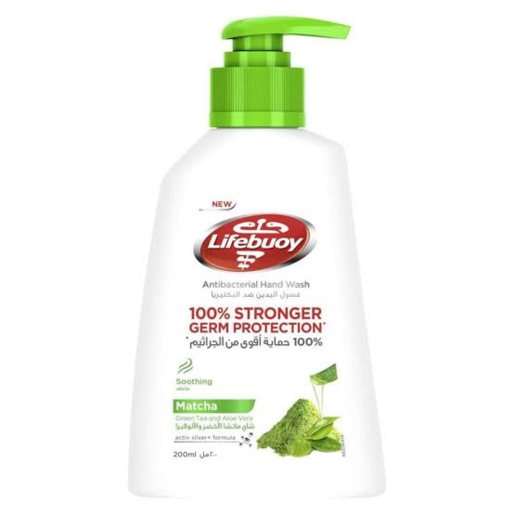 لايفبوي غسول اليدين بشاى الماتشا الاخضر والالوفيرا 200 مل