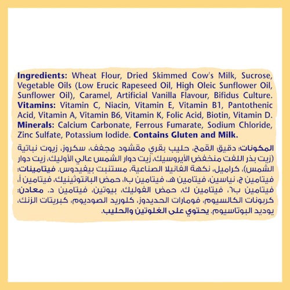 سيريلاك حبوب القمح 1000 جرام عبوة مزدوجة