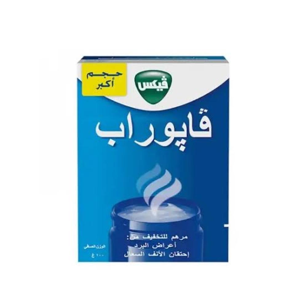 فيكس مرهم للتخفيف من اعراض البرد والاحتقان للانف 100 جرام