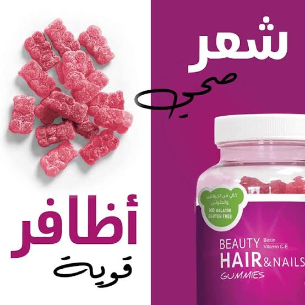 سينسلاب بيوتي جاميز للشعر والاظافر 60 قطعه