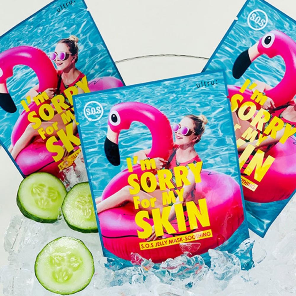 ام سوري فور ماي سكن قناع مرطب للبشرة