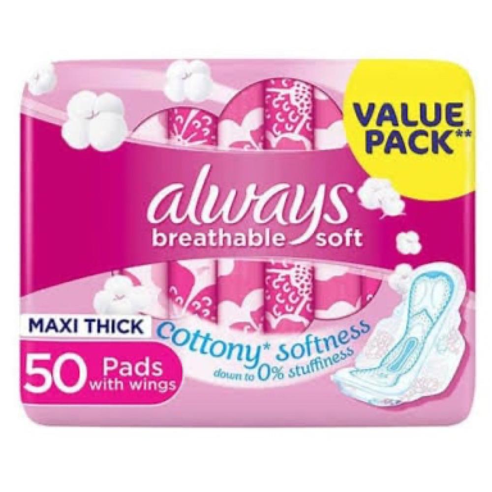 اولويز حساس وردي 4*50