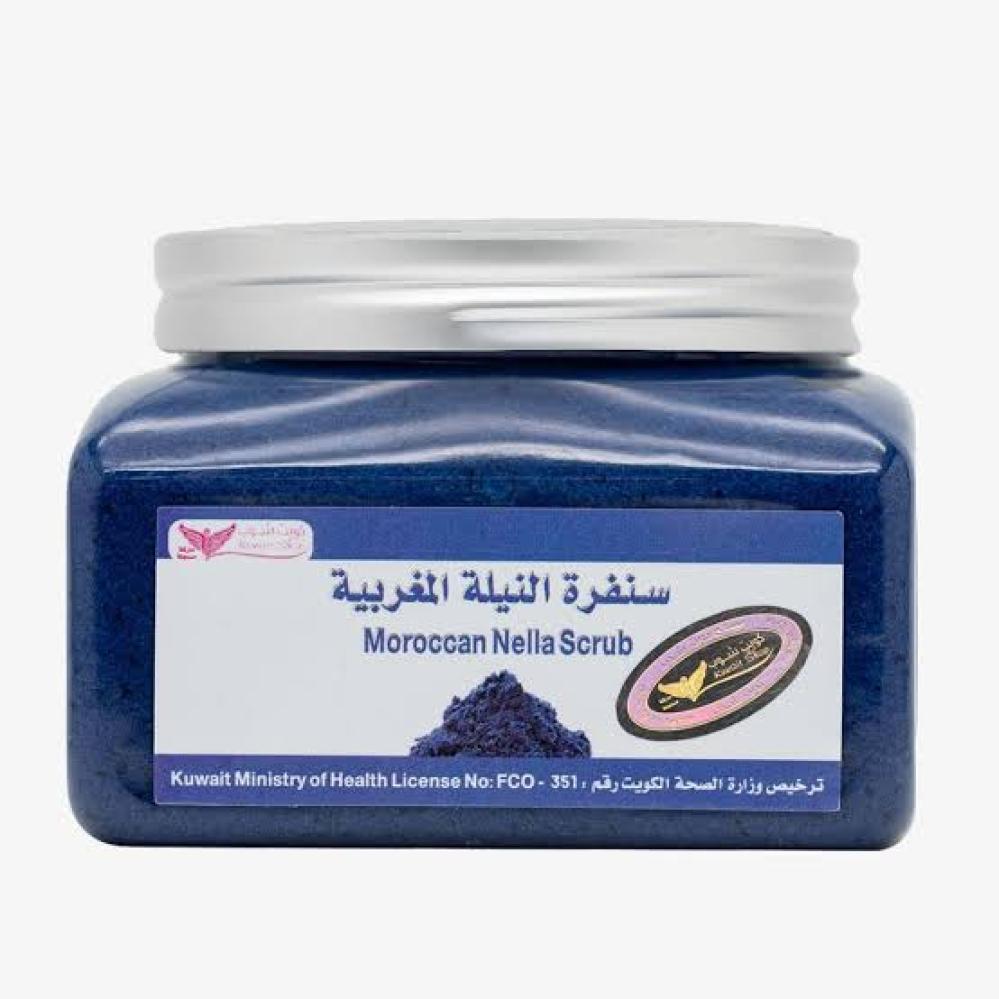 كويت شوب سنفرة النيلة المغربية للبشرة 250 جم