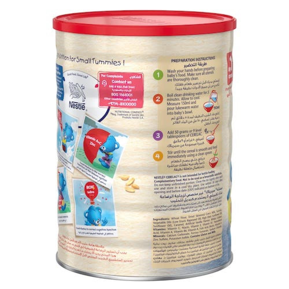 سيريلاك حبوب القمح 1000 جرام عبوة مزدوجة