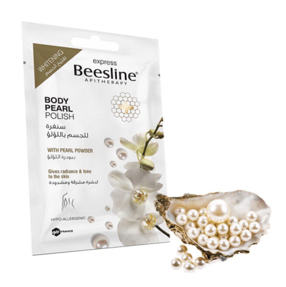 بيزلين سنفرة للجسم باللؤلؤ لبشرة مشرقة