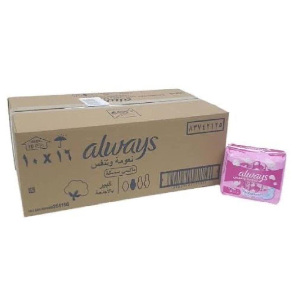 اولويز حساس وردي 4*50