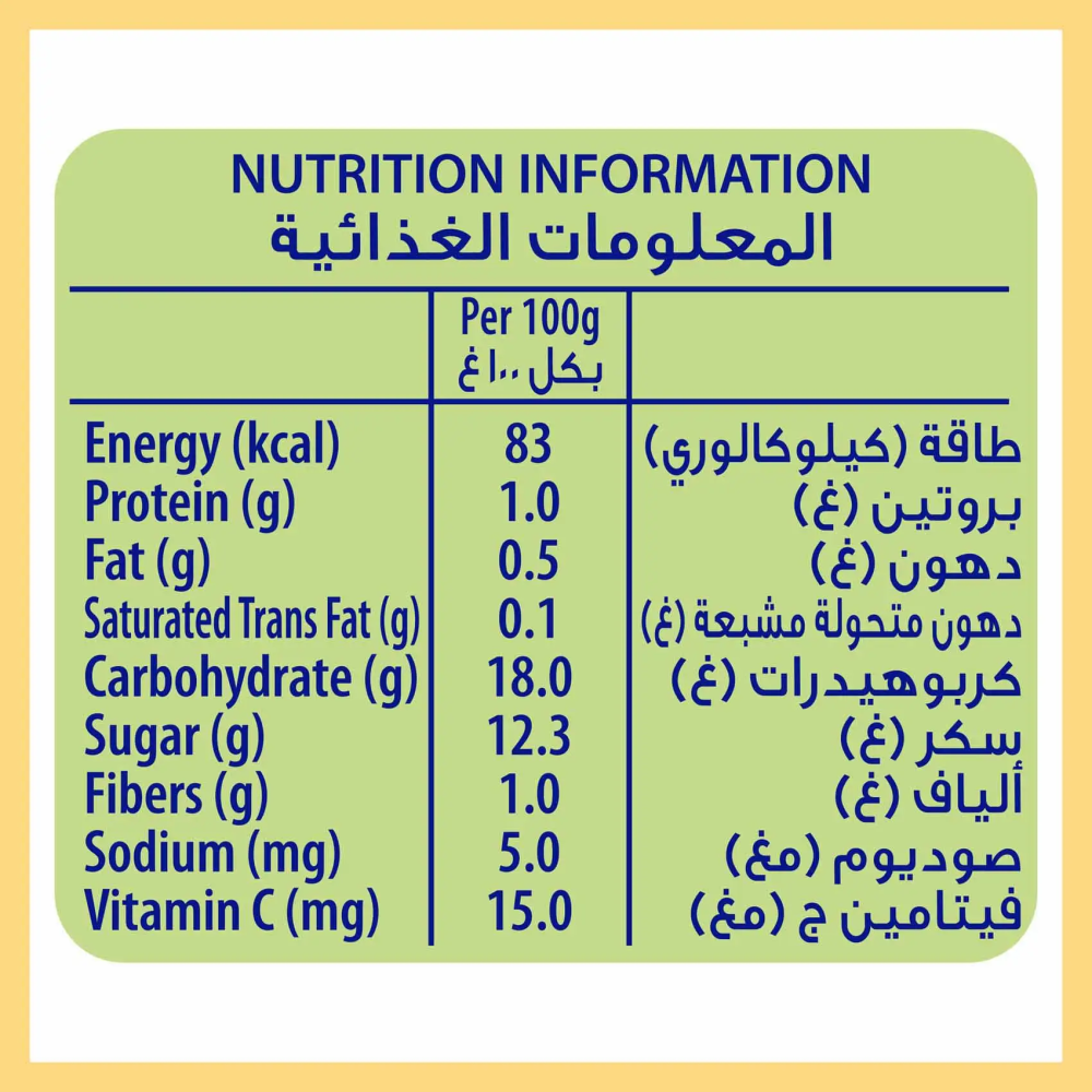 سيريلاك طعام اطفال موز وبرتقال وبسكويت من 6 اشهر 90 جم