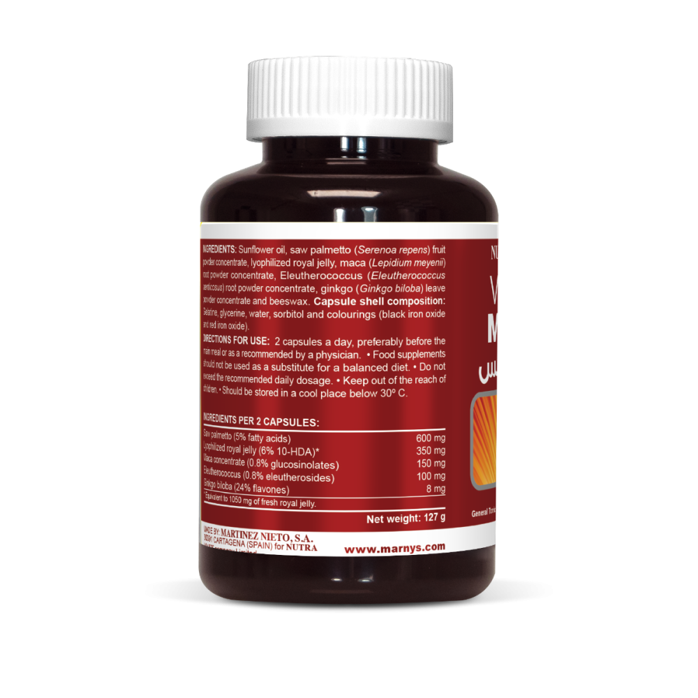 نوتراماكس فيبر ماكس 60 كبسول