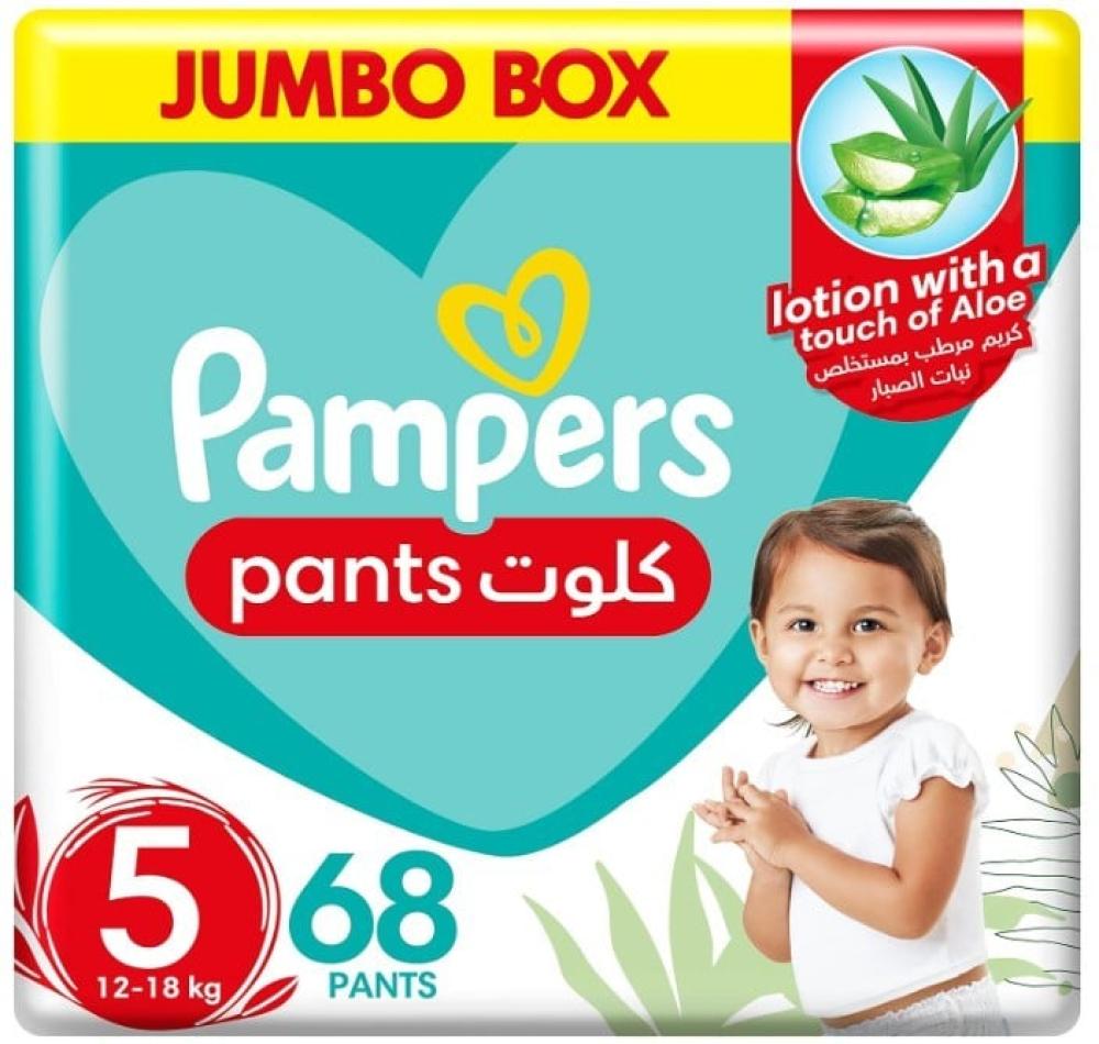 بامبرز كلوت صندوق جامبو مقاس (5) * 68 قطعة