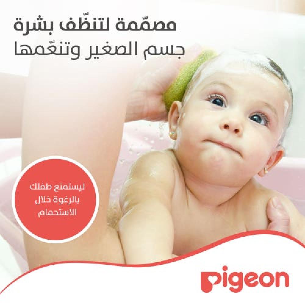 بيجون اسفنجة استحمام للاطفال