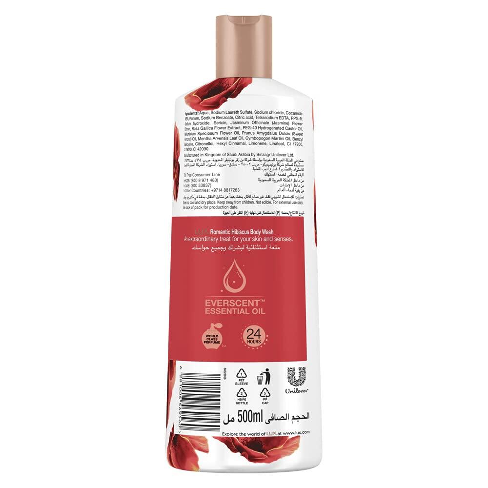 لوكس غسول جسم عطرى رومانسيه الكركديه 500 مل