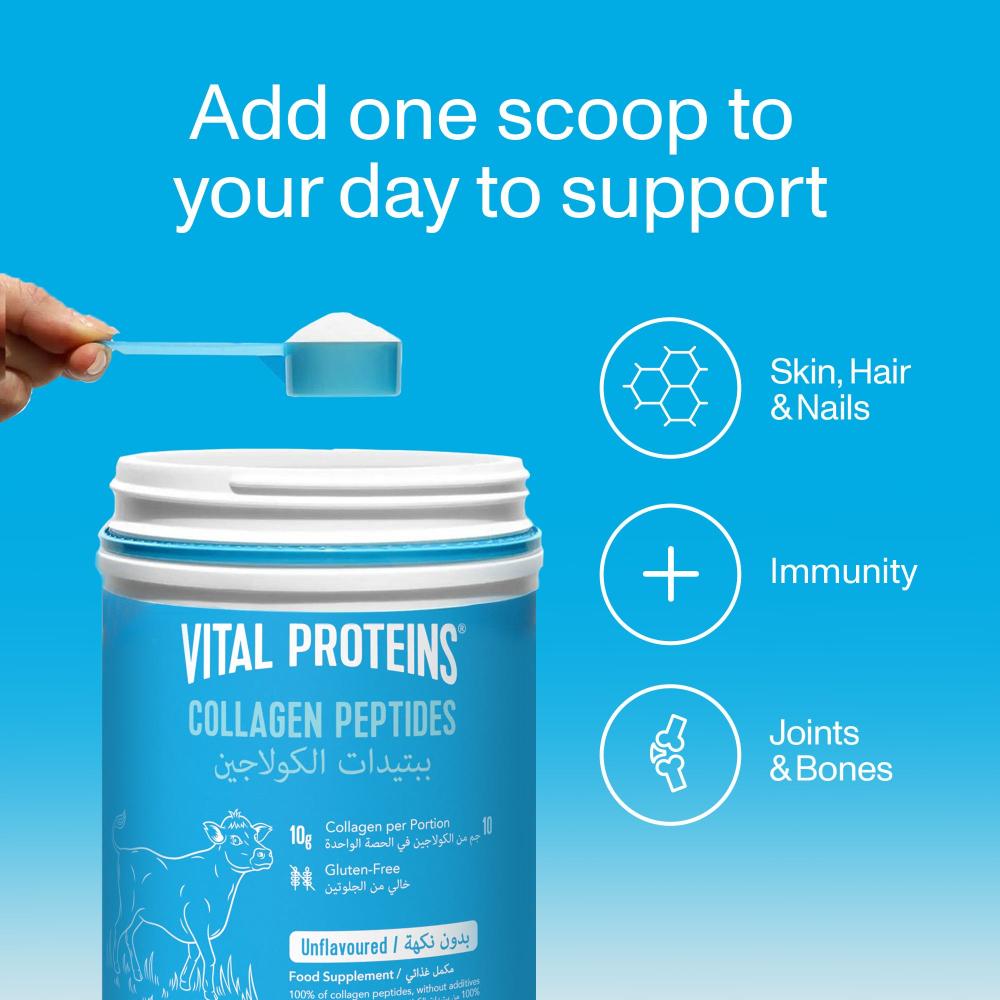 فيتال بروتينز بودر  ببتيدات الكولاجين 567 جم